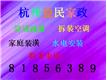 嘉兴益民环保清洗工程公司